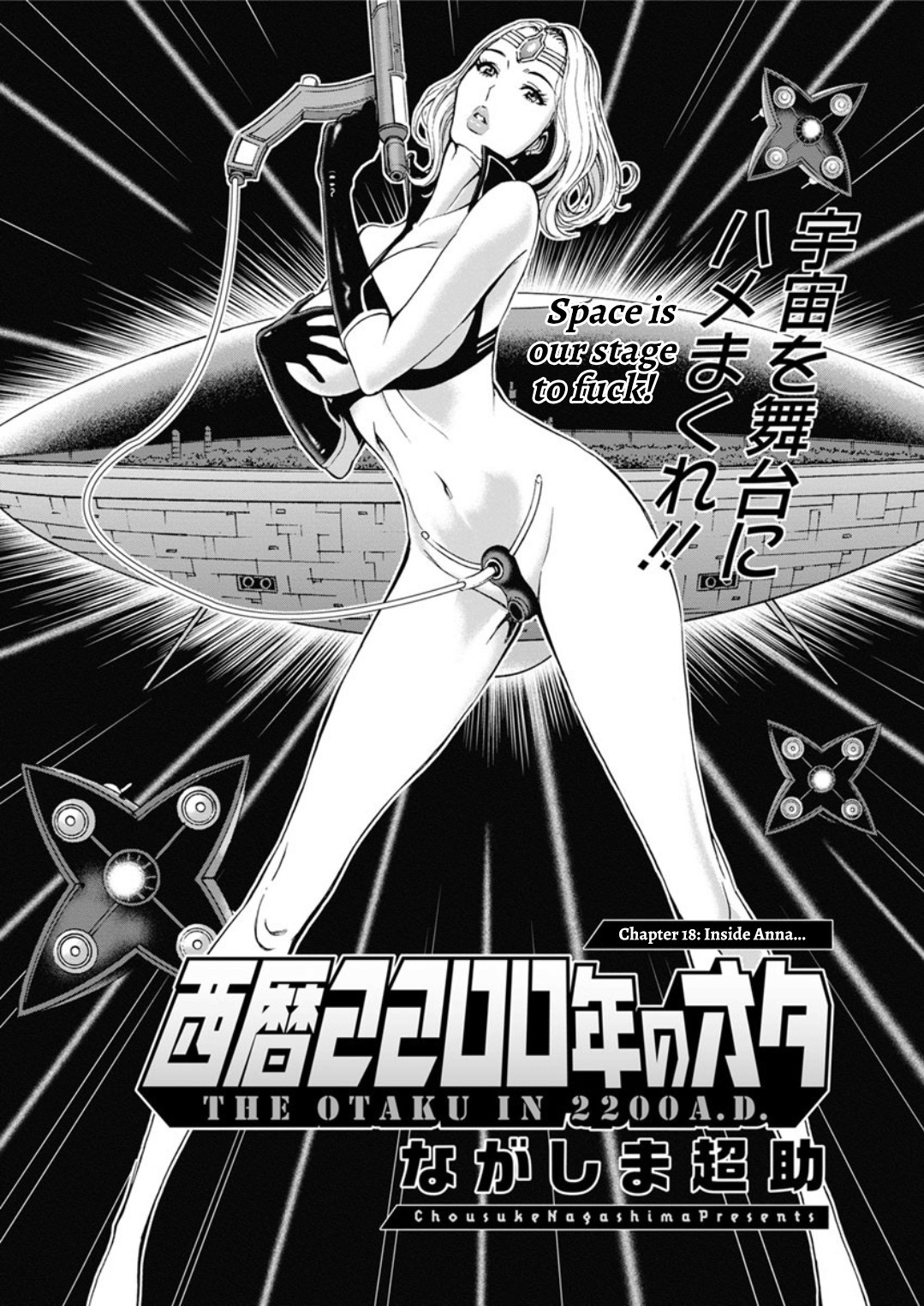 Hentai Manga Comic-The Otaku In 2200 A.D.-Read-351